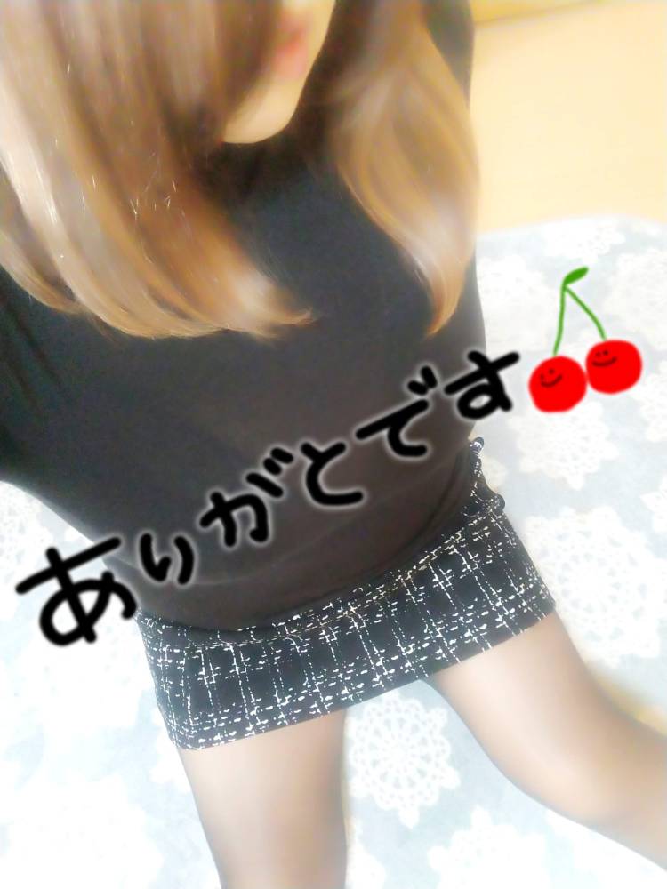 先程のＮＹ様へ☆彡