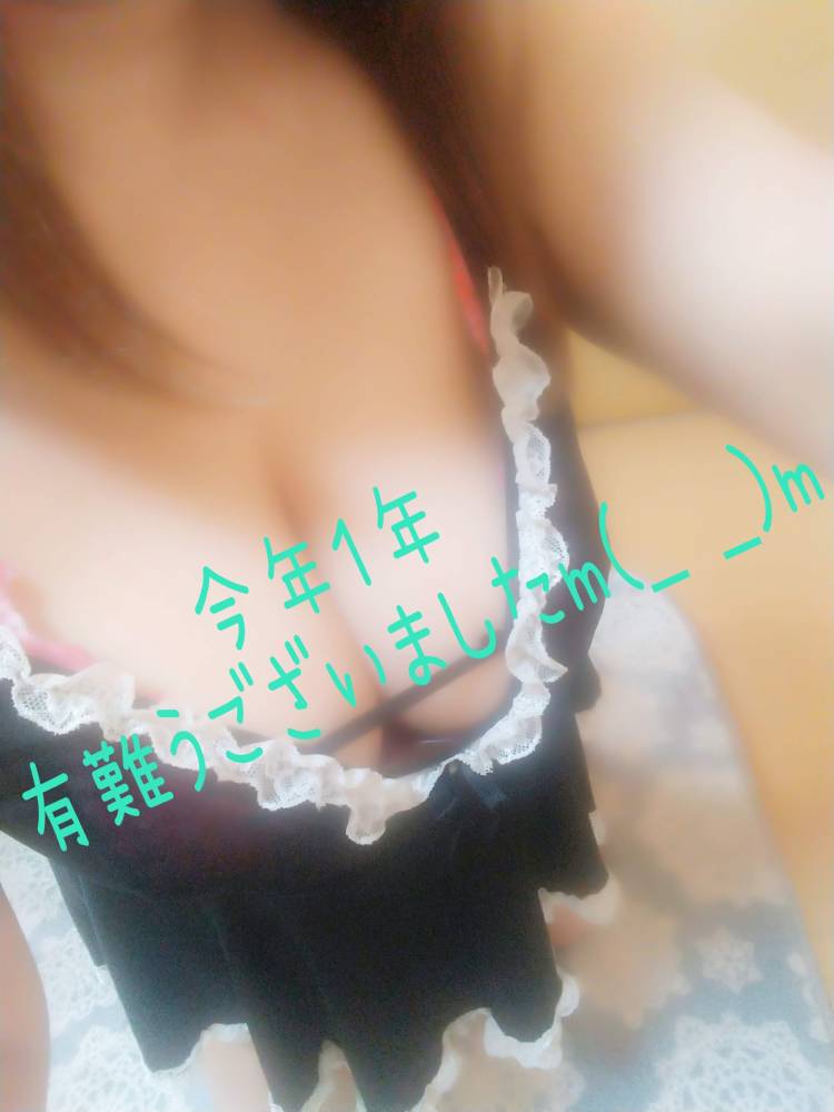 なおみから年末のご挨拶…💓お知らせ📢