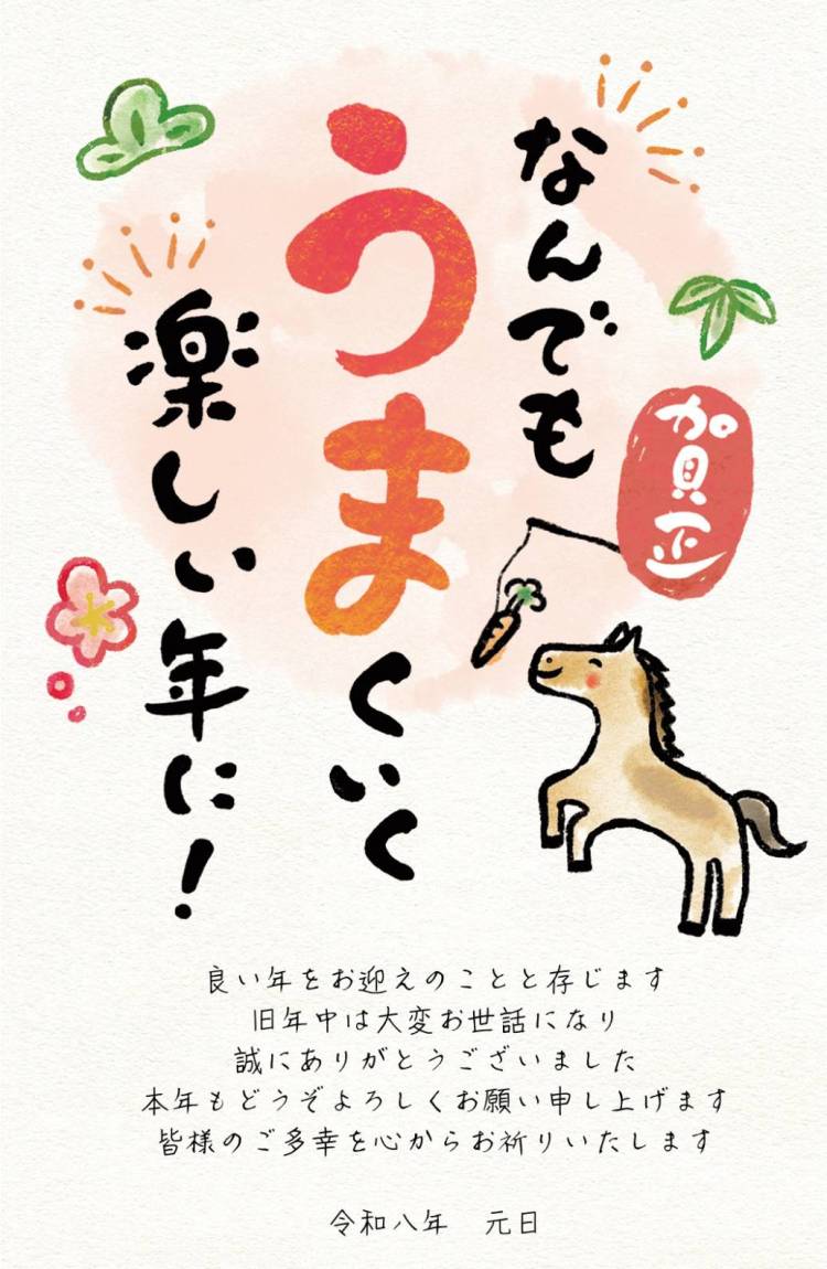明日10時より出勤します
