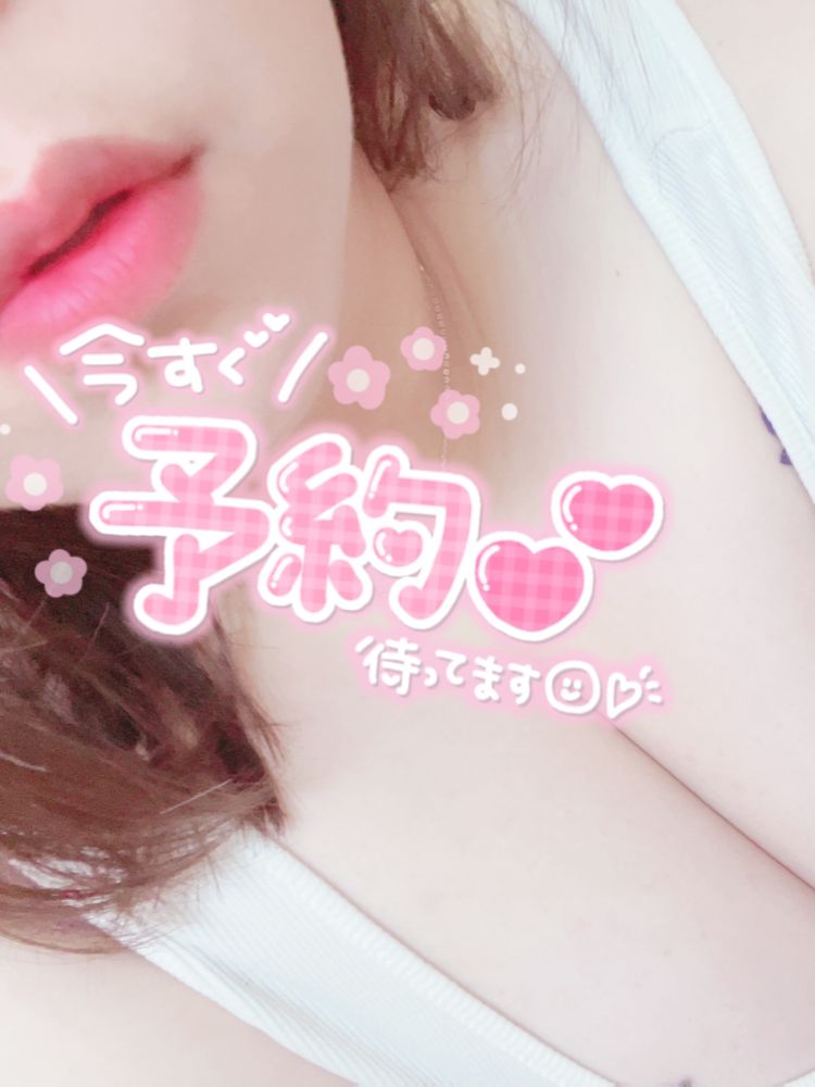 待ってるよぉ😘