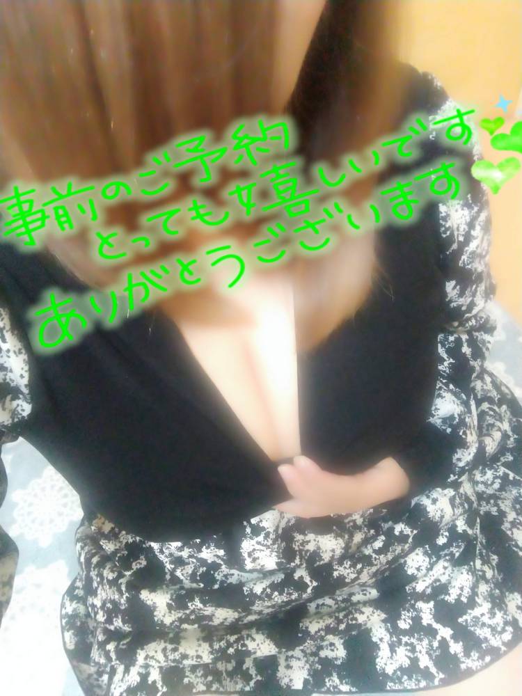 １９時３０分よりご予約有難うございます🍀✨✨