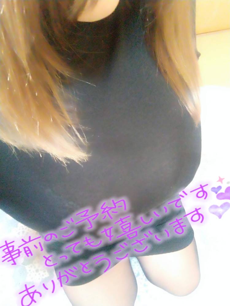 １４時３０分よりご予約有難うございます🎀