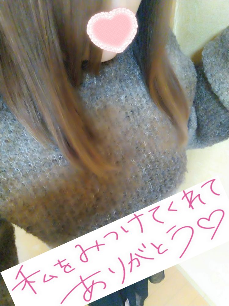 先程のビジネス様へ☆彡