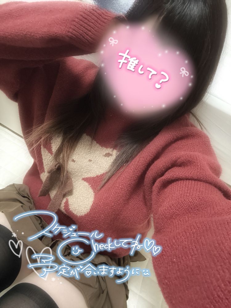 いい夢みてね🌙*.｡