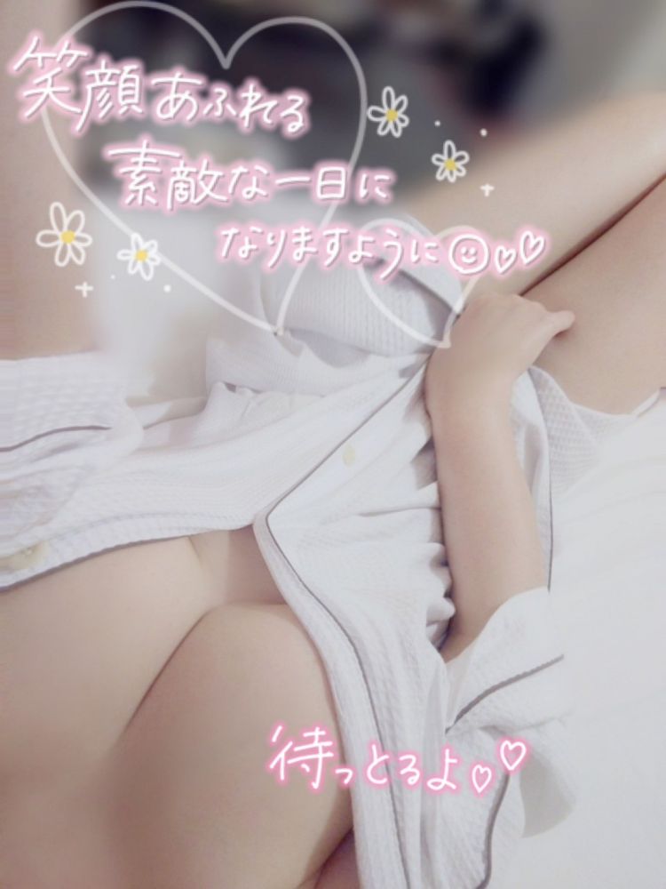 出勤のお時間〜🌷