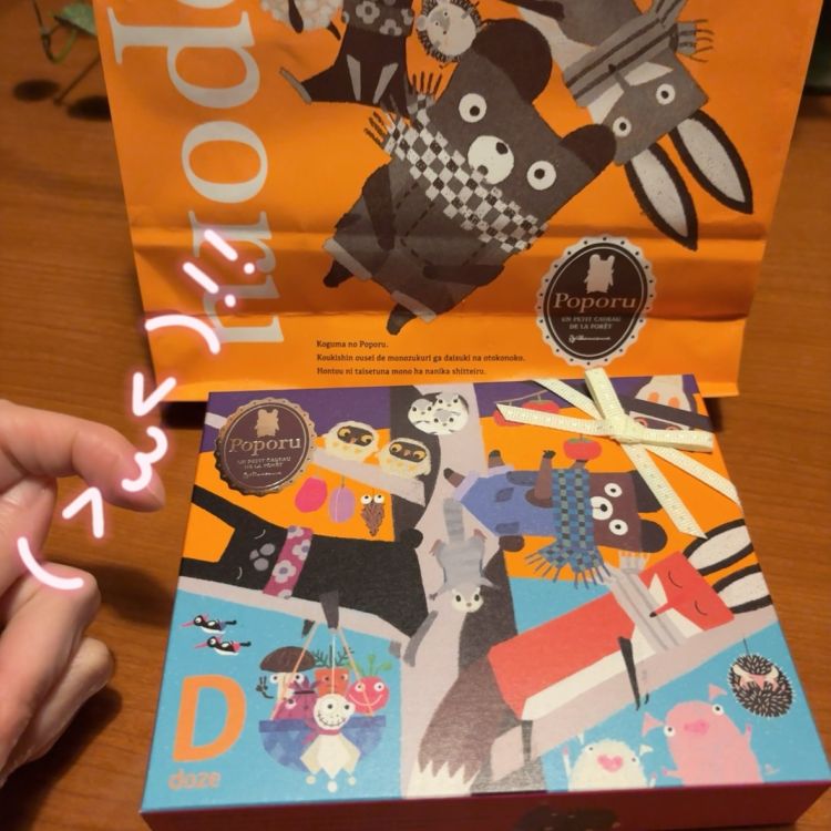 Mさま(๑>◡<๑)お礼日記です。