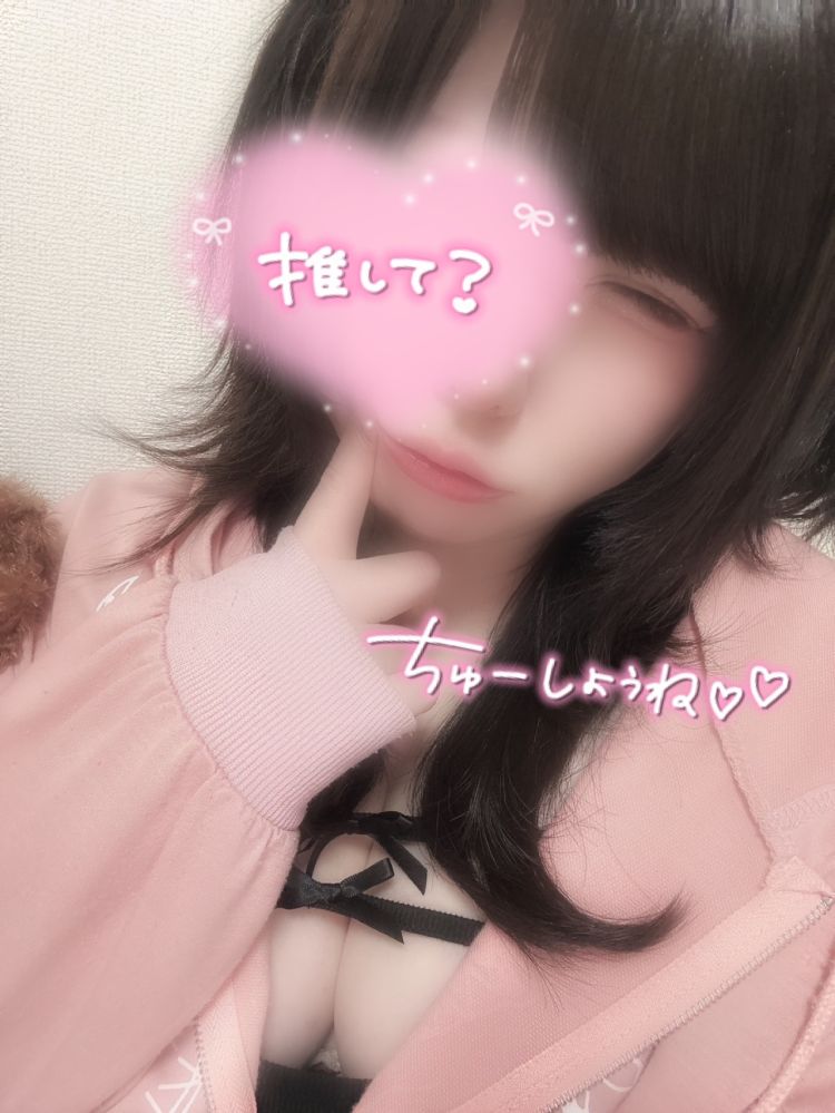 のこり少ない日🎀🌷