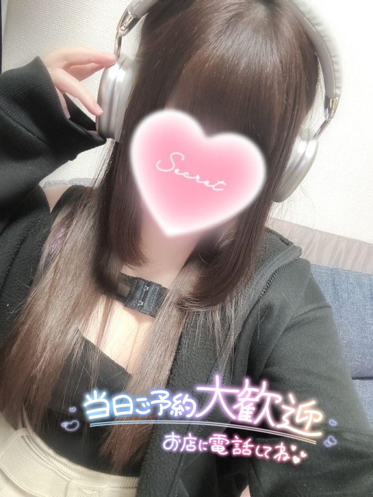 出勤のお時間〜🌷