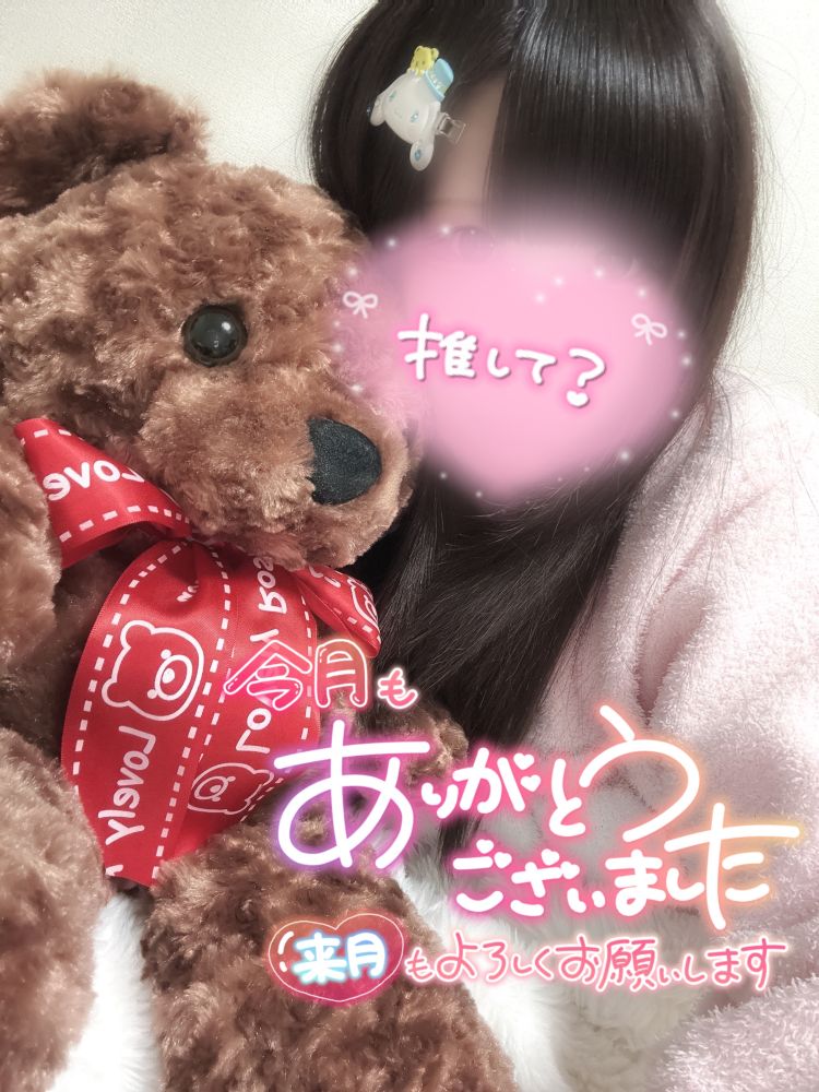 一期一会🌷
