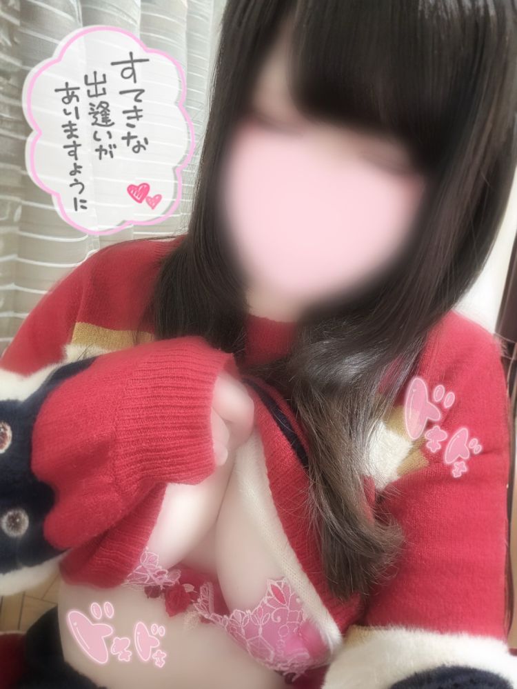 出勤のお時間なるよ〜🌷