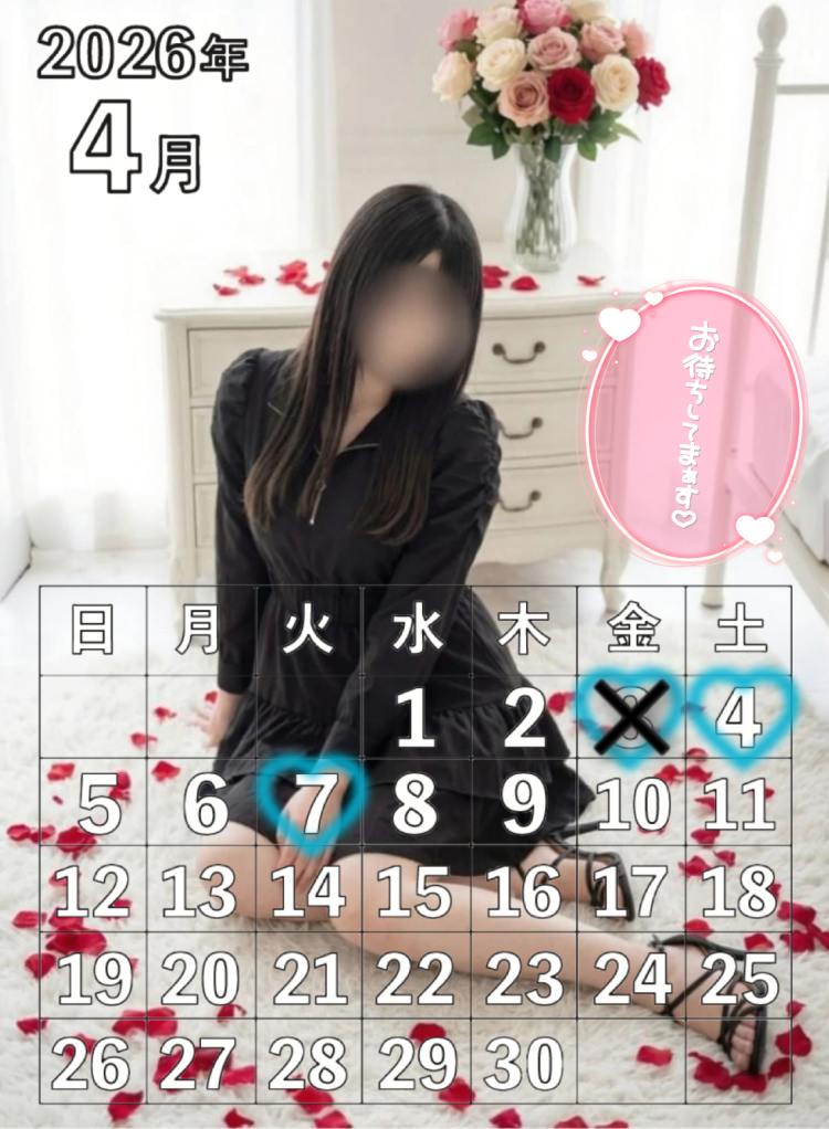 愛♡🌷