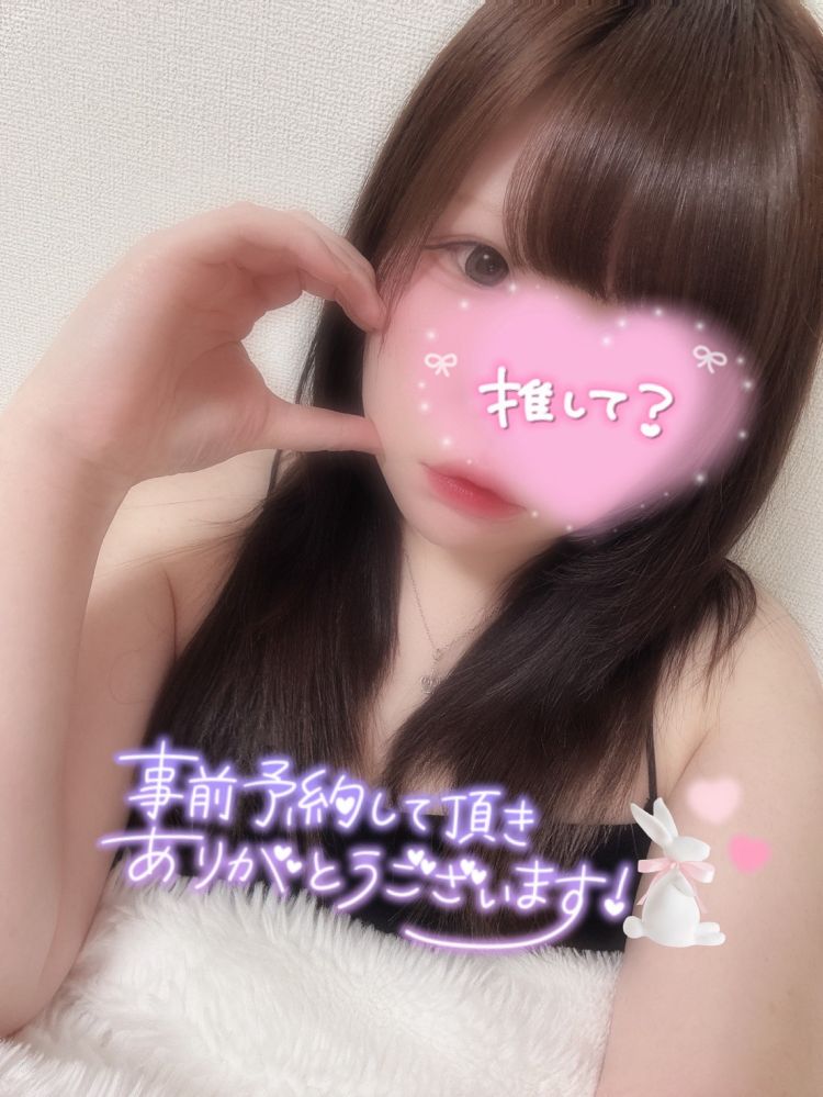ぐんない🌙*🌷