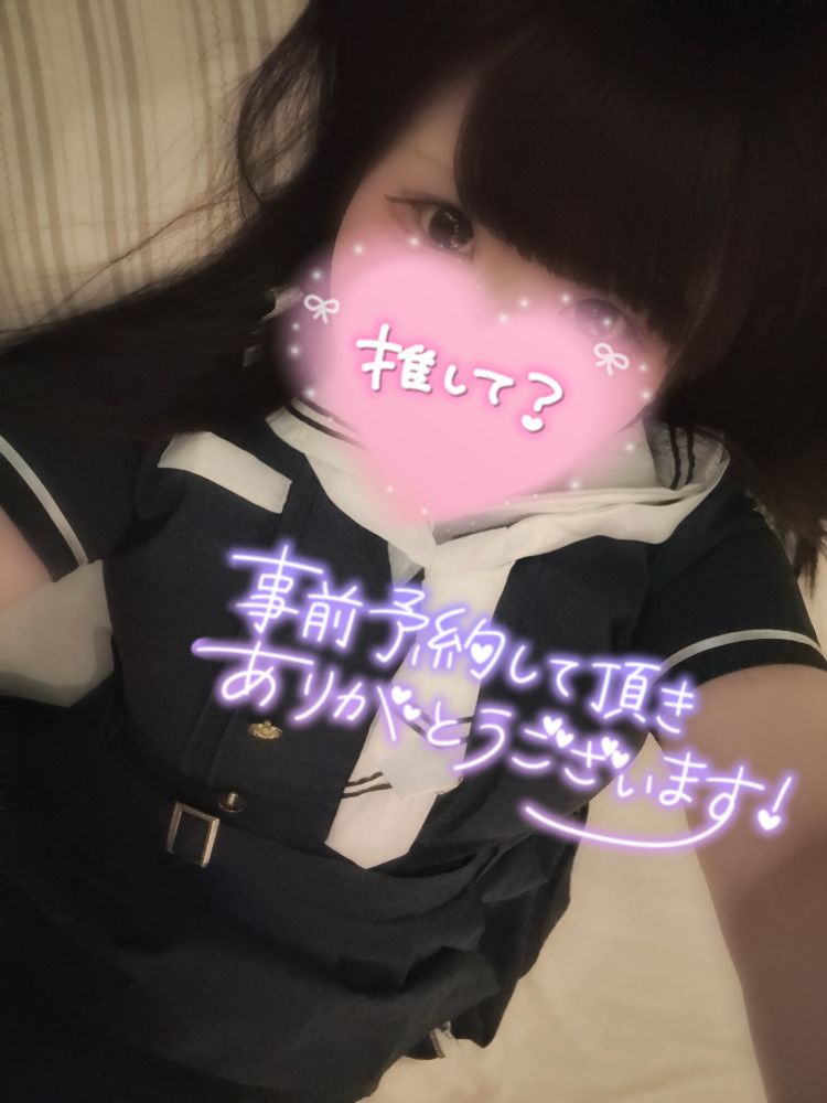 ありがとう🌷
