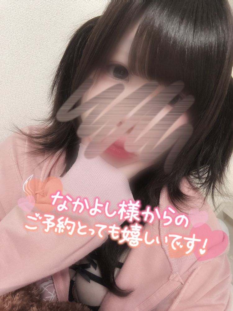 るるるん(∩˘꒳˘∩ )🌷