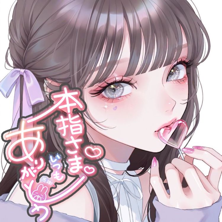 love letter💌🌷