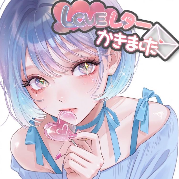 love letter💌🌷