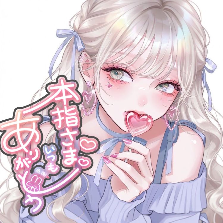 love letter💌🌷