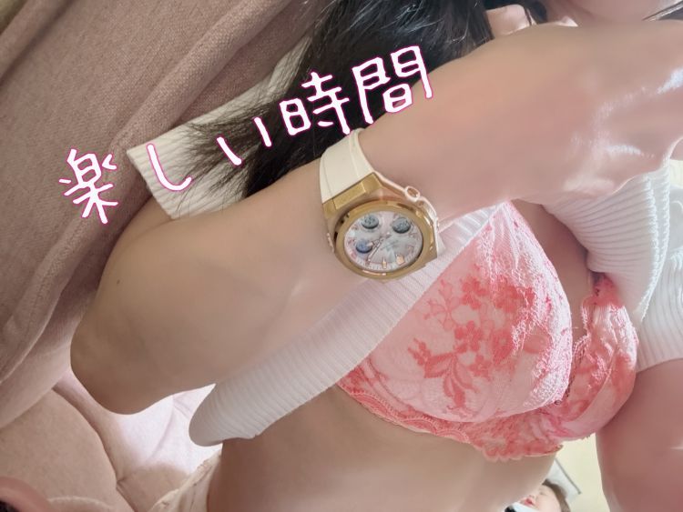 待ってぇ〜