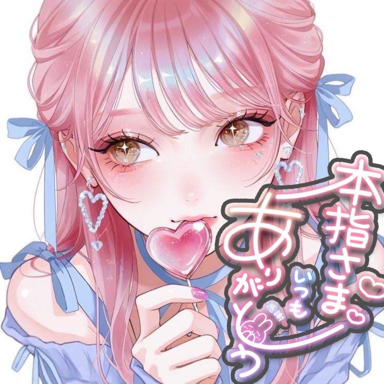 love letter💌🌷
