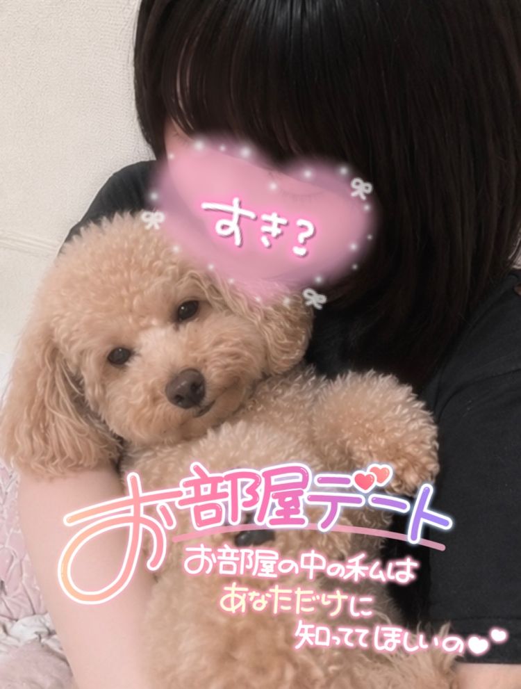 いっぱい甘えたい気分♡🌷