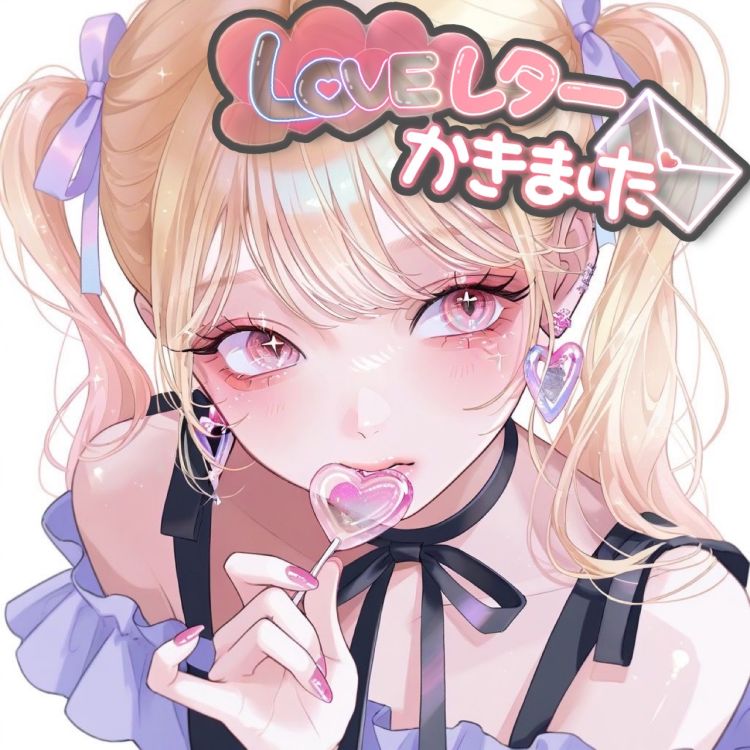 love letter💌🌷