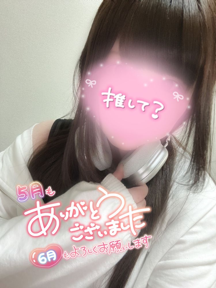 たくさん愛して❤︎🌷