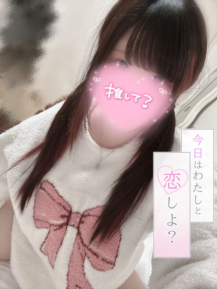 恋しちゃう？❤︎🌷
