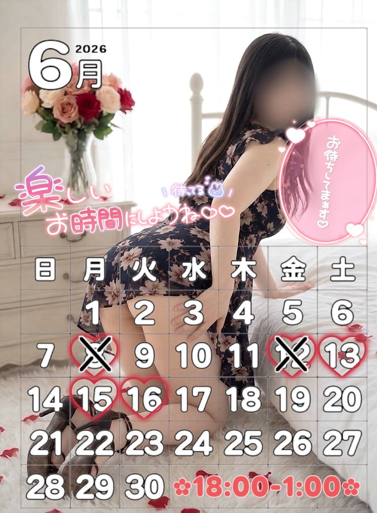 出勤のお時間〜🌷