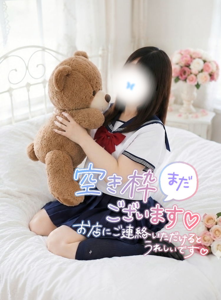 次回出勤🌷