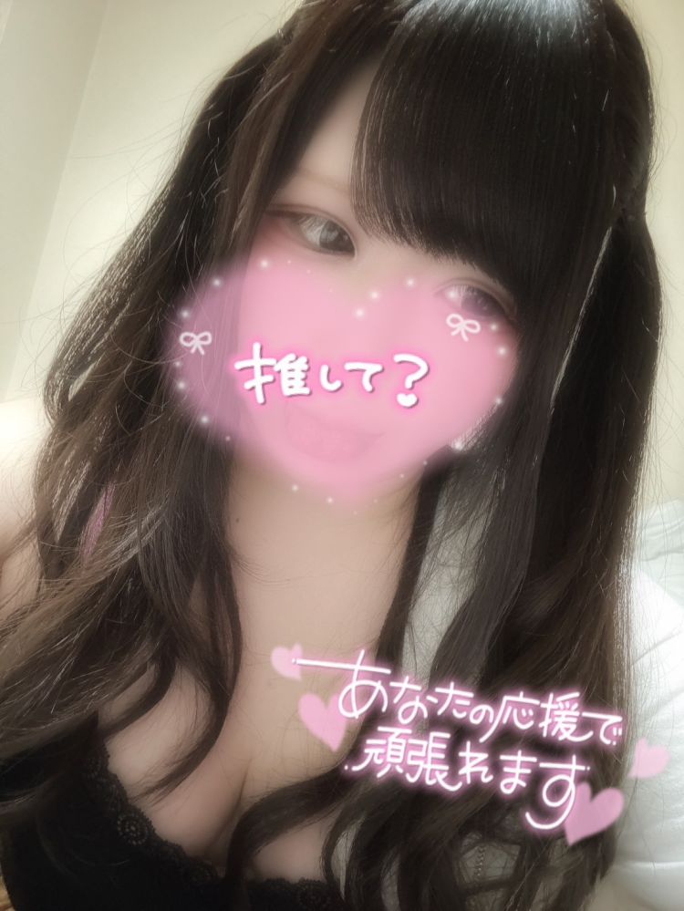 ぎゅ〜ってしよ❤︎🌷