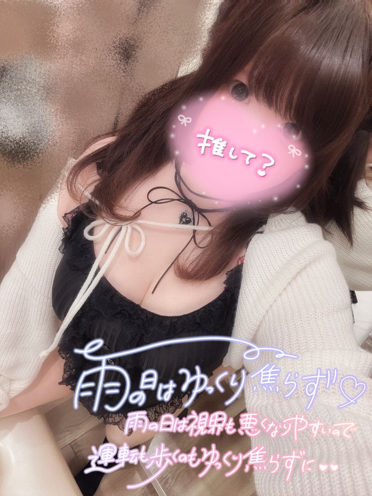 ぐんもーにん( ᐢ..ᐢ )🌷