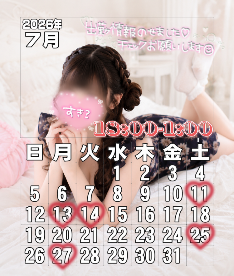 スケジュール🗓🌷