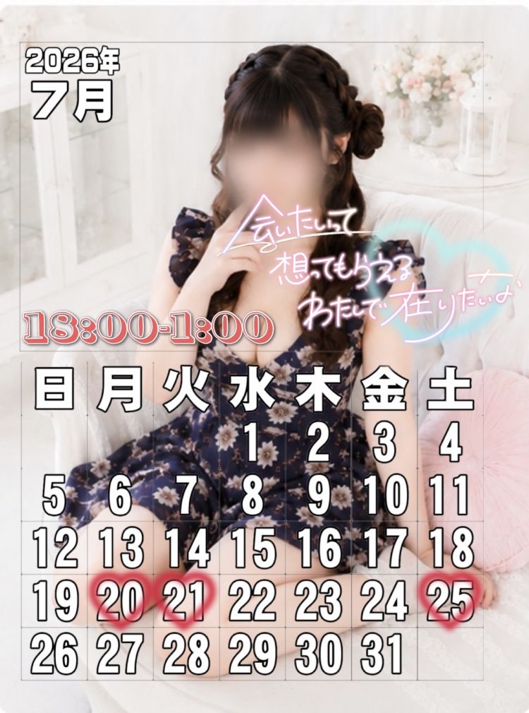 お兄さんにあいたいなっ‪‪❤︎‬🌷