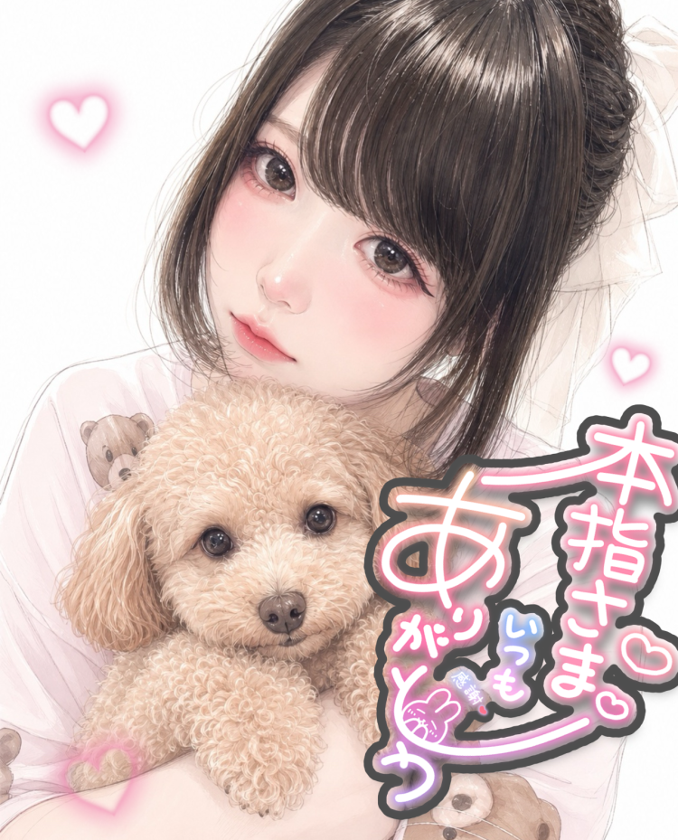 仲良しお兄さまへlove letter 💌 🌷