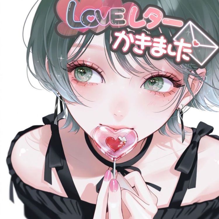 love letter💌🌷