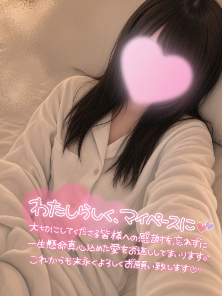 ~ここ~※業界未経験(Naughty Cat)(Naughty Cat ~TAKAMATSU~)