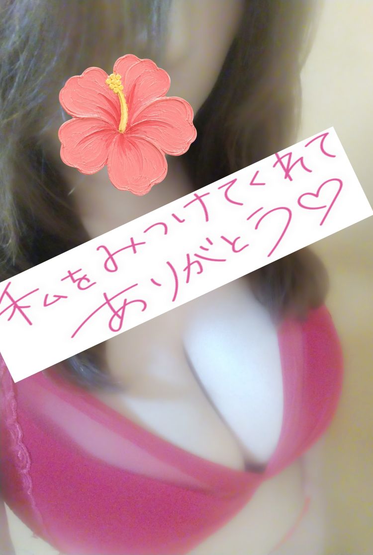 先程のフィール様へ☆彡