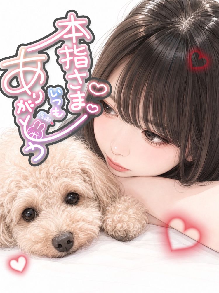 仲良しお兄さまへlove letter💌🌷