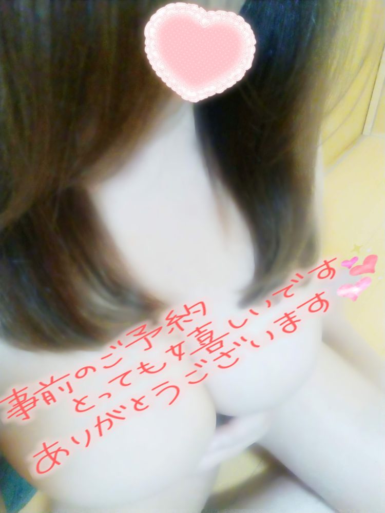 １８時３０分よりご予約有難うございます🍀✨