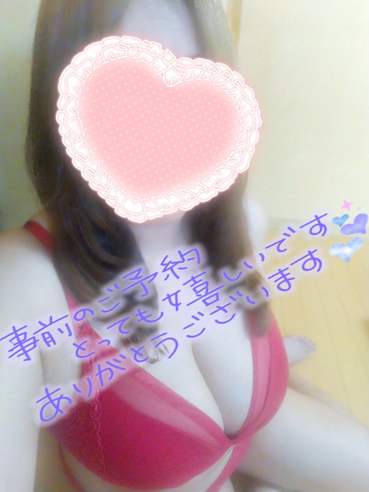 ２０時３０分よりご予約有難うございます🍀✨