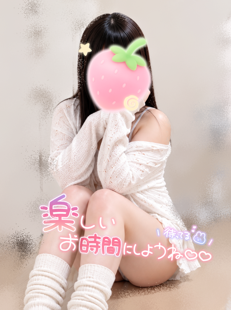 お忍び大作戦❤︎🌷
