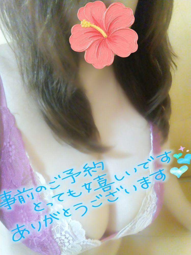 ご予約下さり有難うございます💘