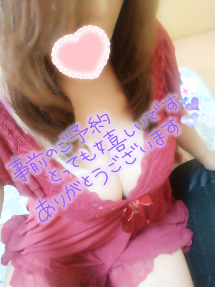 １５時１５分よりご予約有難うございます🍀✨