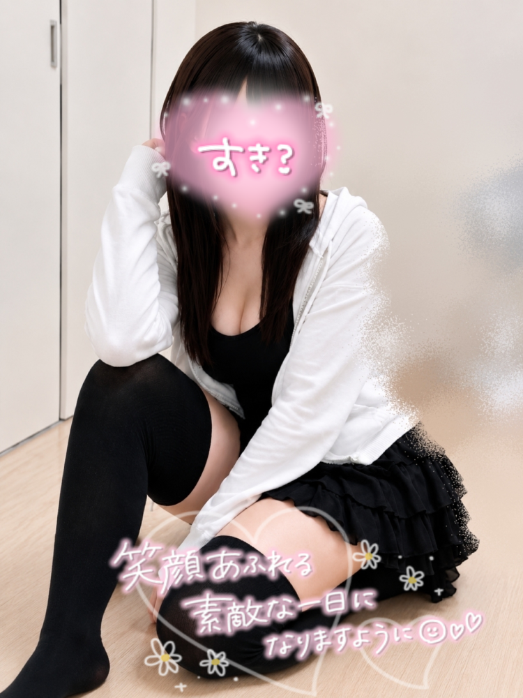 みんなには内緒だよ？❤︎🌷
