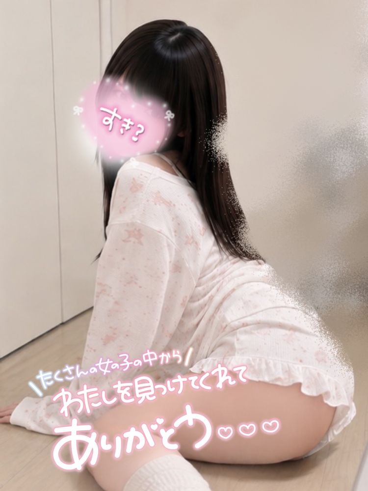 楽しみに…❤︎🌷