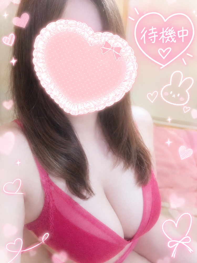 ふんわり好きさん💗お待ちしていますね…💘
