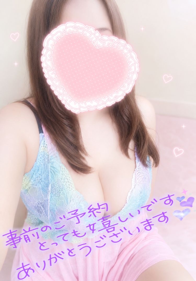 ２３時よりご予約有難うございます🍀✨