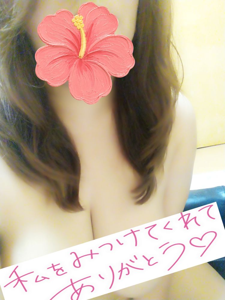 先程のスィートウォーター様へ☆彡