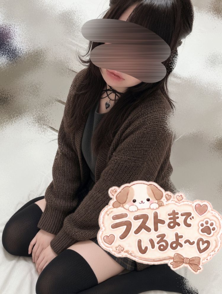 雨のように濡れよっか？///🌷