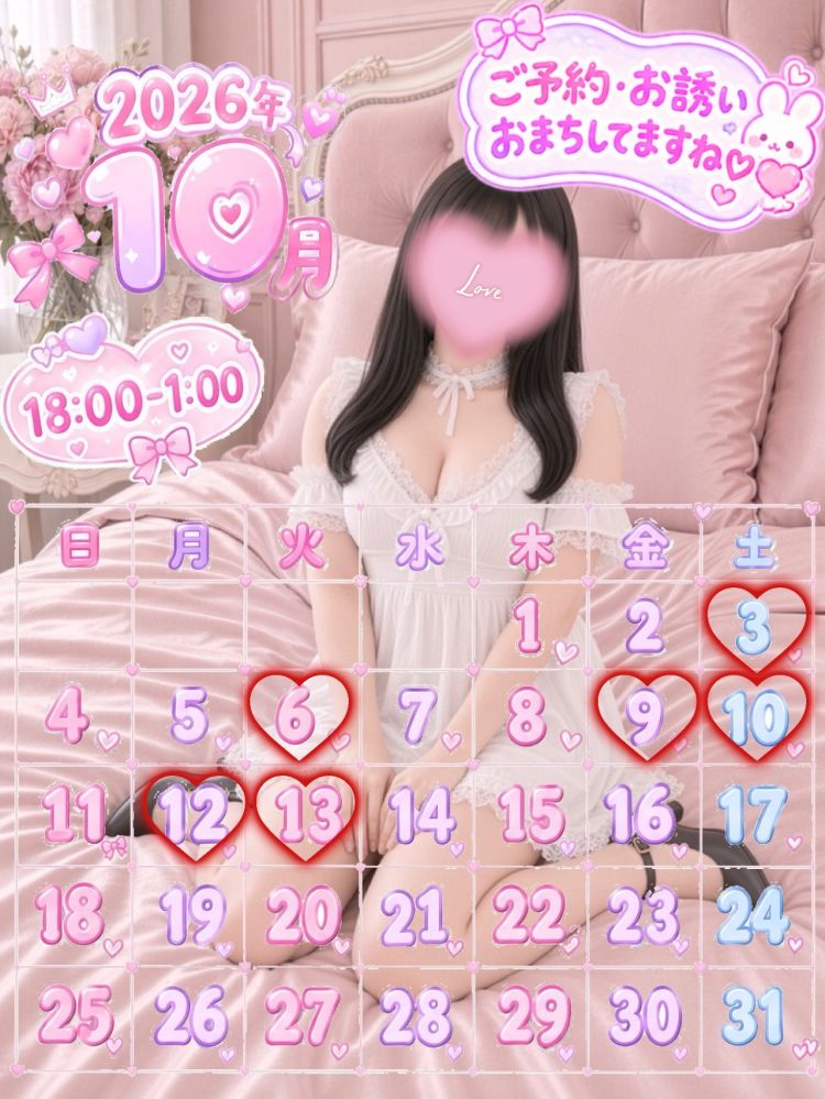 先に…///🌷